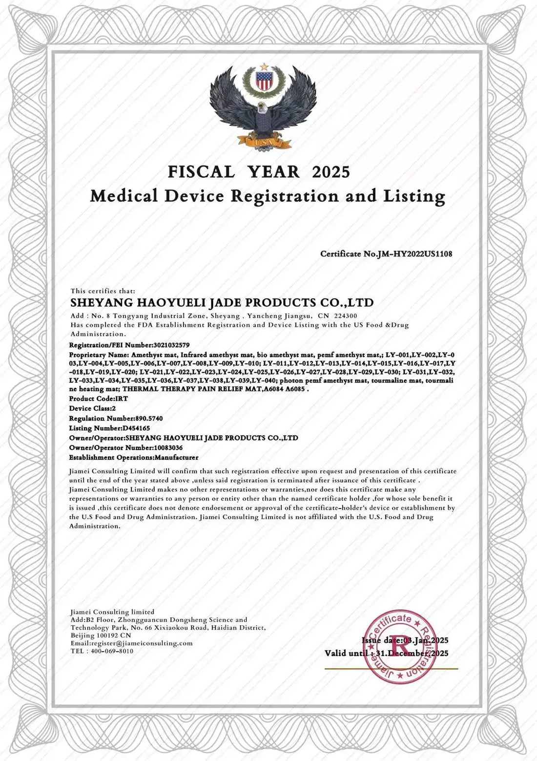Fda certificate of compliance for lucears medical device for home use