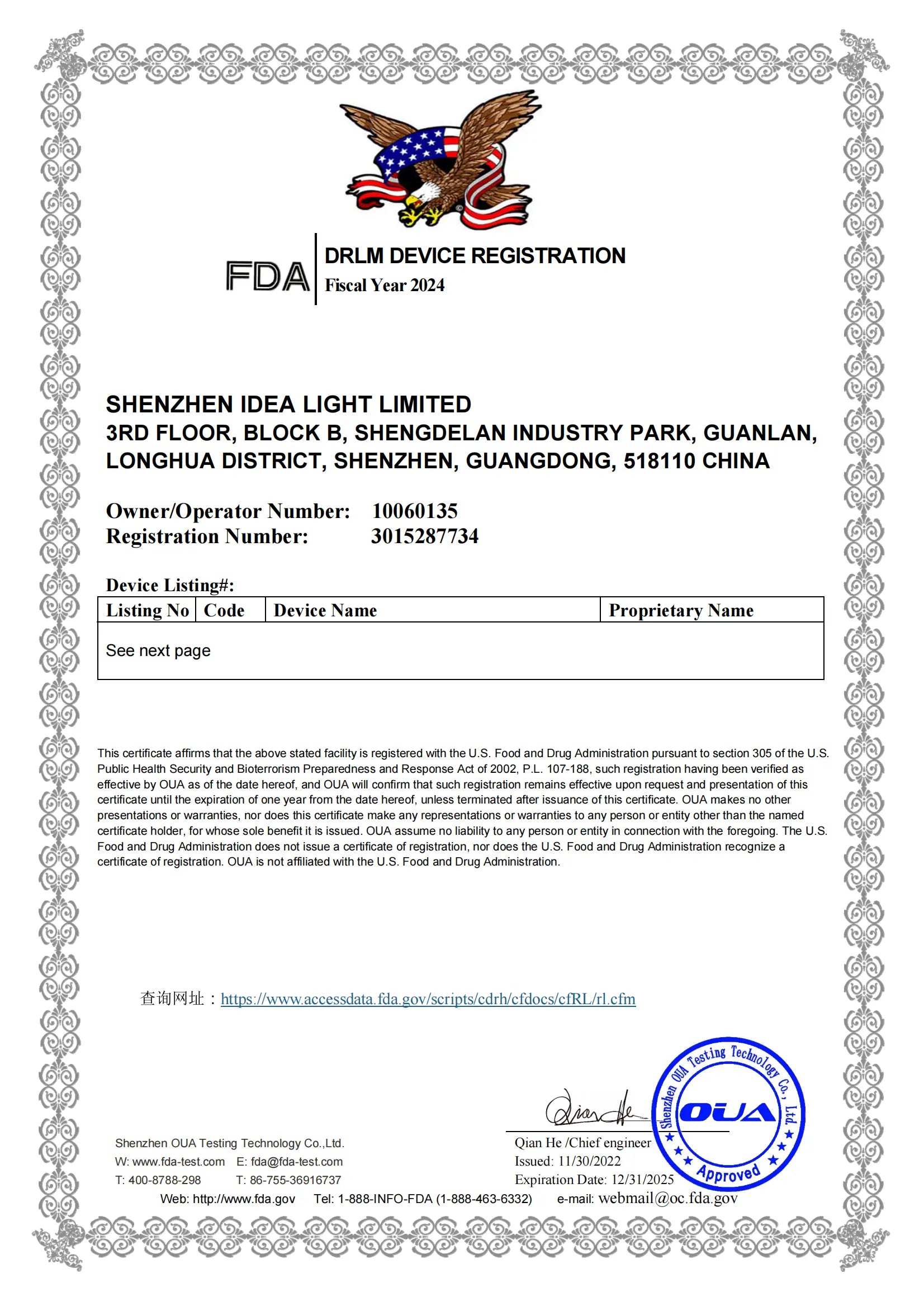 FCC certificate of compliance for lucears red light therapy heater